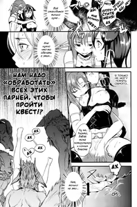 Page 14 of MONSTER HOUSE QUEST -H na Chuumon no Ooi Mise- | Дом Монстров. Квест - preview thumbnail