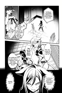 Page 4 of MONSTER HOUSE QUEST -H na Chuumon no Ooi Mise- | Дом Монстров. Квест - preview thumbnail