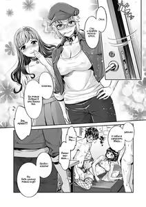 Page 56 of Ishoku Bitch to YariCir Seikatsu - The Life of Yari-Circle with Unusual Bitches Ch. 1-4 - preview thumbnail