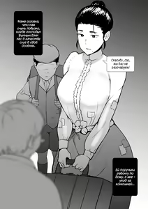 Stable — hentai manga cover on Fhentai