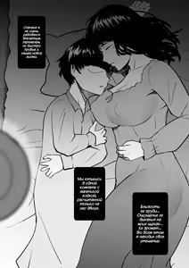 Page 2 of Stable - preview thumbnail