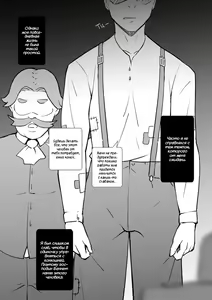 Page 3 of Stable - preview thumbnail