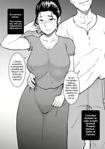 Page 10 of Stable - preview thumbnail