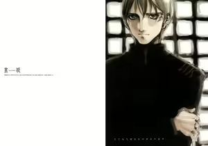 Page 4 of Kurohime - preview thumbnail