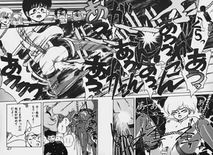 Page 46 of Hokago Doki Doki Club - preview thumbnail