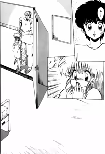 Page 176 of Sorairo Lens | The color of Lens is like a sky - preview thumbnail