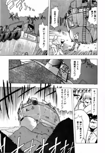 Page 83 of Sorairo Lens | The color of Lens is like a sky - preview thumbnail