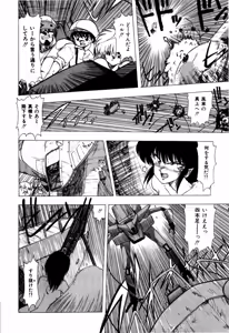 Page 86 of Sorairo Lens | The color of Lens is like a sky - preview thumbnail