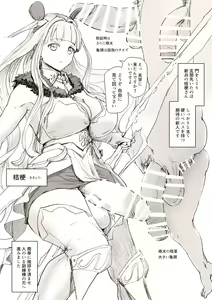 Page 3 of Hyakka Otome - preview thumbnail