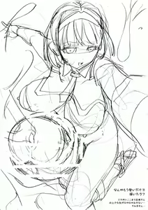 Page 14 of Futanari Rakugaki Plus - preview thumbnail