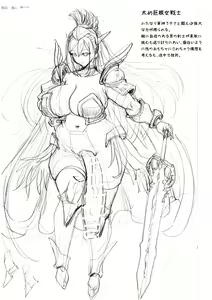Page 2 of Futanari Rakugaki Plus - preview thumbnail