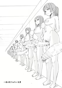 Page 28 of Futanari Rakugaki Plus - preview thumbnail