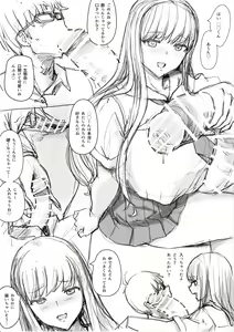 Page 30 of Futanari Rakugaki Plus - preview thumbnail