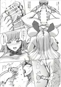 Page 35 of Futanari Rakugaki Plus - preview thumbnail