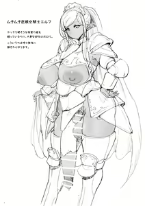 Page 4 of Futanari Rakugaki Plus - preview thumbnail