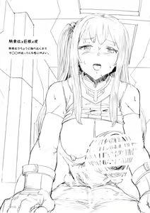 Page 5 of Futanari Rakugaki Plus - preview thumbnail