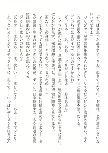 Page 168 of 2D Dream Magazine Vol. 118 - preview thumbnail