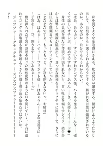 Page 176 of 2D Dream Magazine Vol. 118 - preview thumbnail