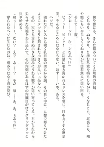 Page 40 of 2D Dream Magazine Vol. 118 - preview thumbnail