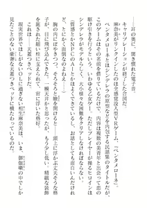 Page 4 of 2D Dream Magazine Vol. 118 - preview thumbnail
