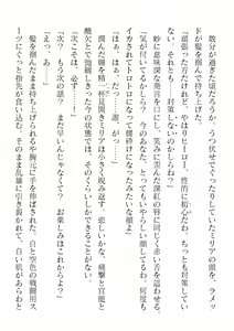 Page 644 of 2D Dream Magazine Vol. 118 - preview thumbnail