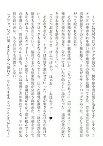 Page 654 of 2D Dream Magazine Vol. 118 - preview thumbnail