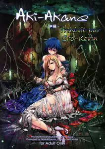 Aki-Akane Chuuhen — hentai manga cover on Fhentai