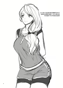 Page 3 of Houshi no Yorokobi - preview thumbnail
