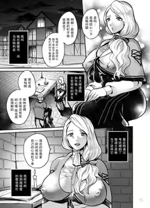 Page 4 of Houshi no Yorokobi - preview thumbnail