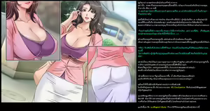 Page 3 of Tomodachi No Mama O Otosu | To Debauch A Friend's Mom - preview thumbnail