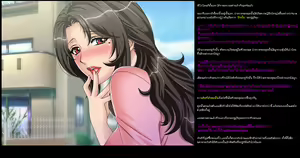 Page 4 of Tomodachi No Mama O Otosu | To Debauch A Friend's Mom - preview thumbnail