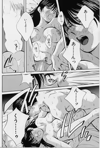 Page 176 of Kagami no Naka no Alice 1 - preview thumbnail