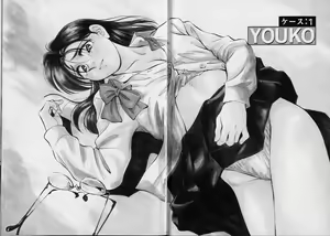 Page 8 of Kagami no Naka no Alice 1 - preview thumbnail