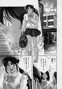 Page 29 of Kagami no Naka no Alice 2 - preview thumbnail