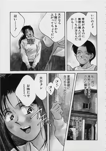 Page 31 of Kagami no Naka no Alice 2 - preview thumbnail