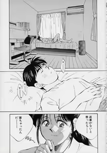 Page 33 of Kagami no Naka no Alice 2 - preview thumbnail