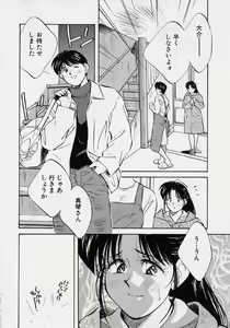 Page 72 of Kagami no Naka no Alice 2 - preview thumbnail