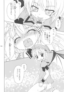 Page 3 of Scarlet Anal - preview thumbnail
