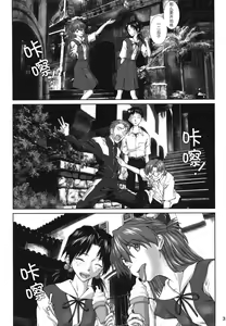 Page 2 of Let's share it - preview thumbnail