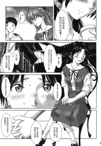 Page 4 of Let's share it - preview thumbnail