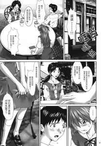 Page 6 of Let's share it - preview thumbnail
