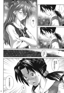 Page 7 of Let's share it - preview thumbnail