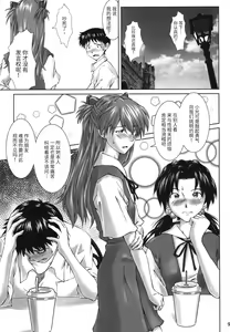 Page 8 of Let's share it - preview thumbnail