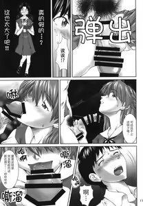 Page 10 of Let's share it - preview thumbnail