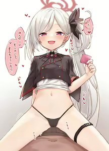 Page 2 of Mutsuki-chan - preview thumbnail