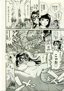 Page 264 of ANGEL Club 2005-03 - preview thumbnail