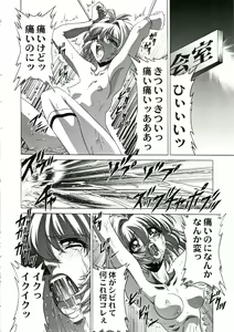 Page 4 of Onegai Choujou Renai Doumei - preview thumbnail