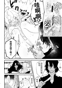 Page 176 of Tsumahajiki-mono no Somnia Soushuuhen 1 - preview thumbnail