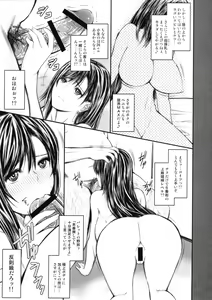Page 3 of Virgin Freak 2 - preview thumbnail