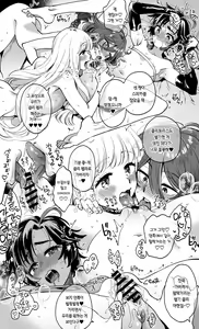 Page 33 of Nakayoshi Onna Boukensha wa Yoru ni Naru to Yadoya de Mechakucha Ecchi Suru | 사이좋은 여모험가들은 밤이 되면 숙소에서 엉망진창 섹스해버려 - preview thumbnail